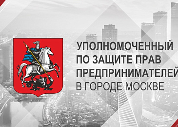 ОБЩЕСТВЕННАЯ ПРИЕМНАЯ